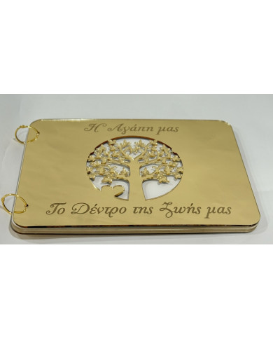 ΔΕΝΤΡΟ ΖΩΗΣ