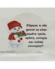 ΧΙΟΝΑΝΘΡΩΠΟΣ