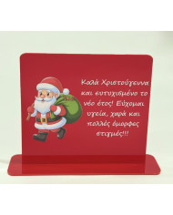 ΑΪ ΒΑΣΙΛΗΣ